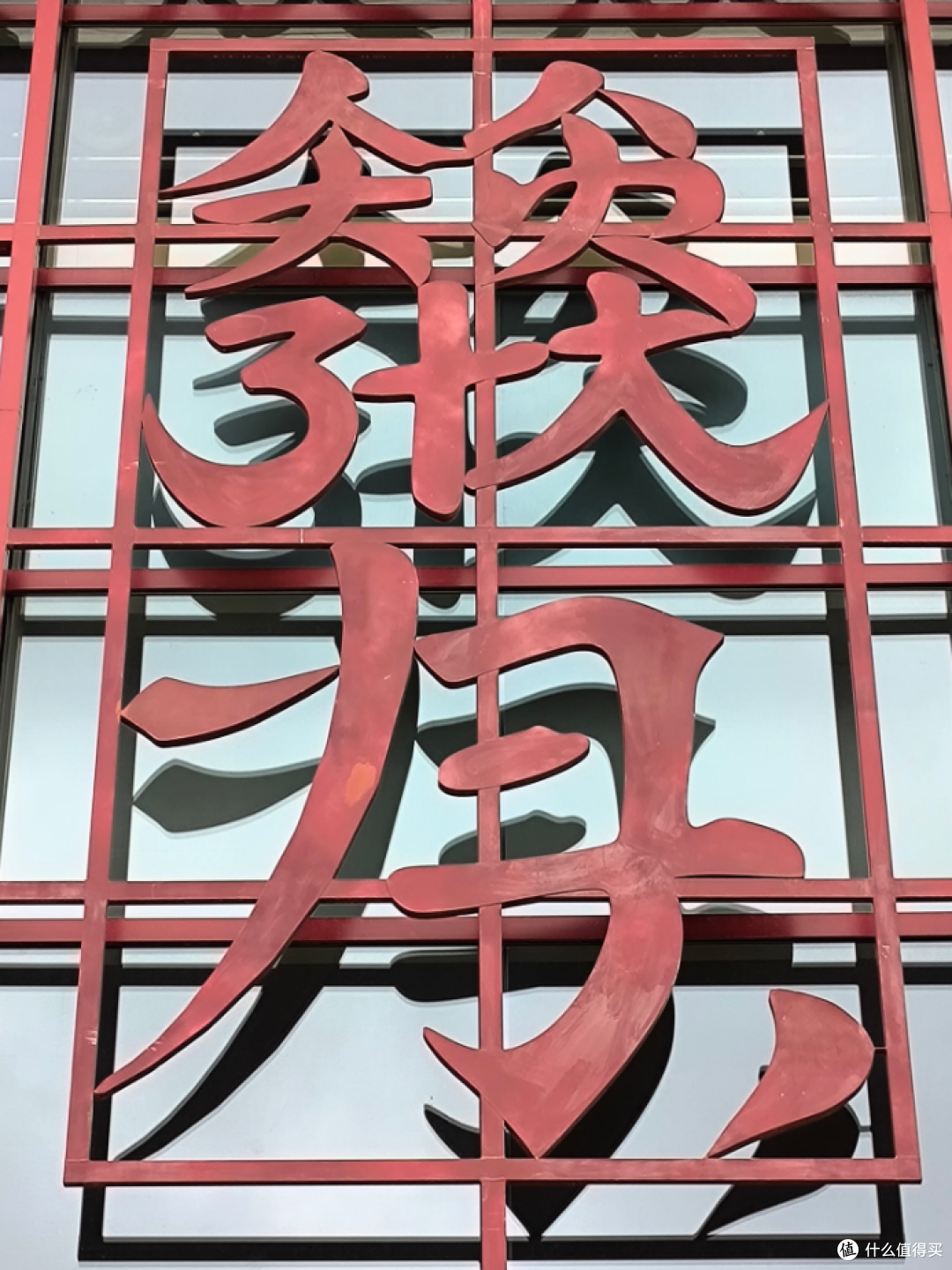 「赤峰一日游」不必驱车赶路,市区也有好去处