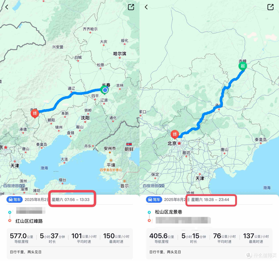 「赤峰一日游」不必驱车赶路,市区也有好去处