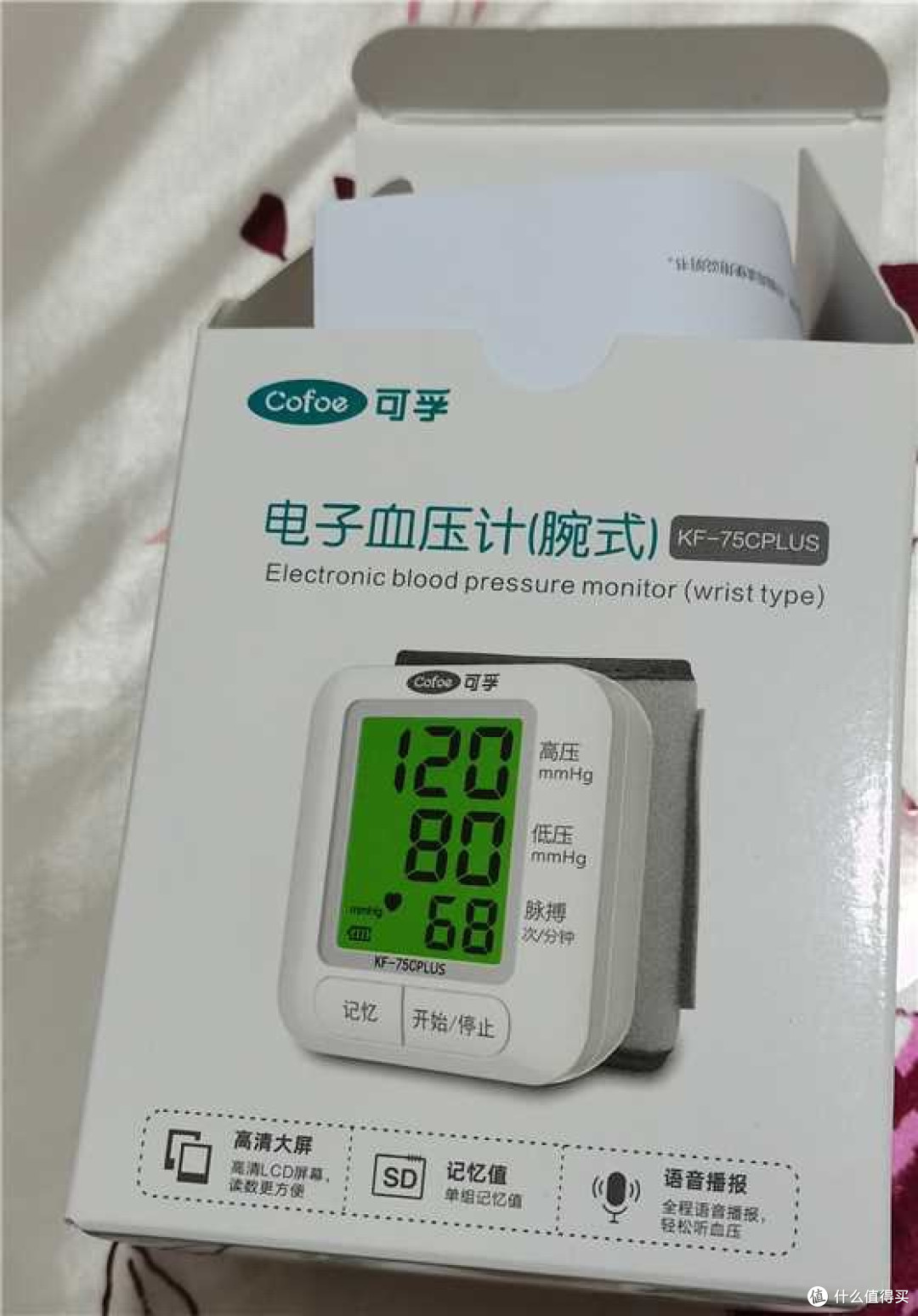 最准的血压计是哪种?实测验证专业血压计品牌推荐!