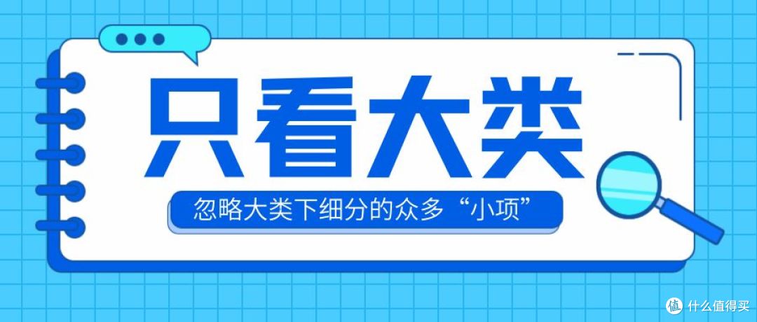 商标类别怎么选?选错等于白注册!