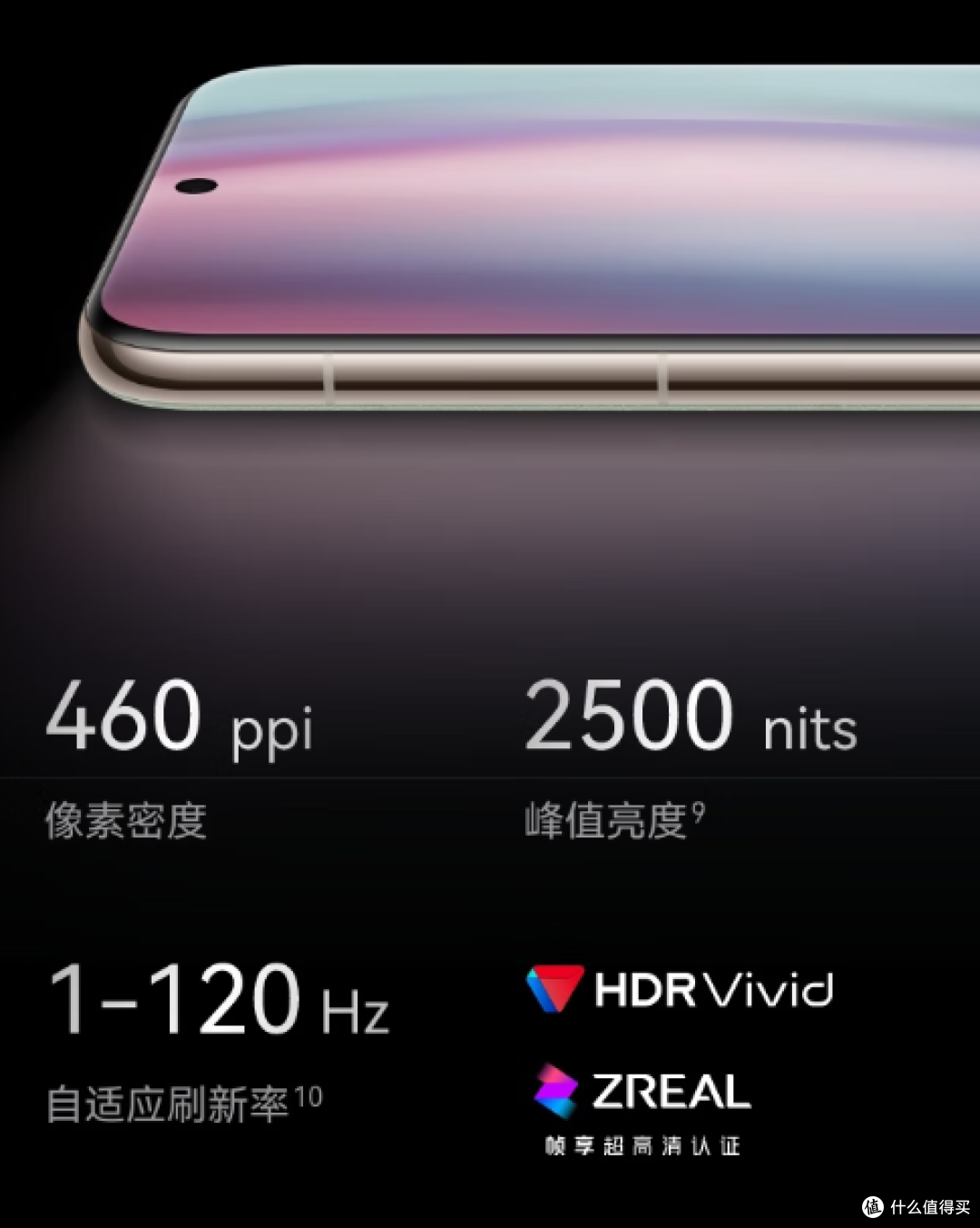 华为 Pura 70 Ultra 评测：高端旗舰，极致体验
