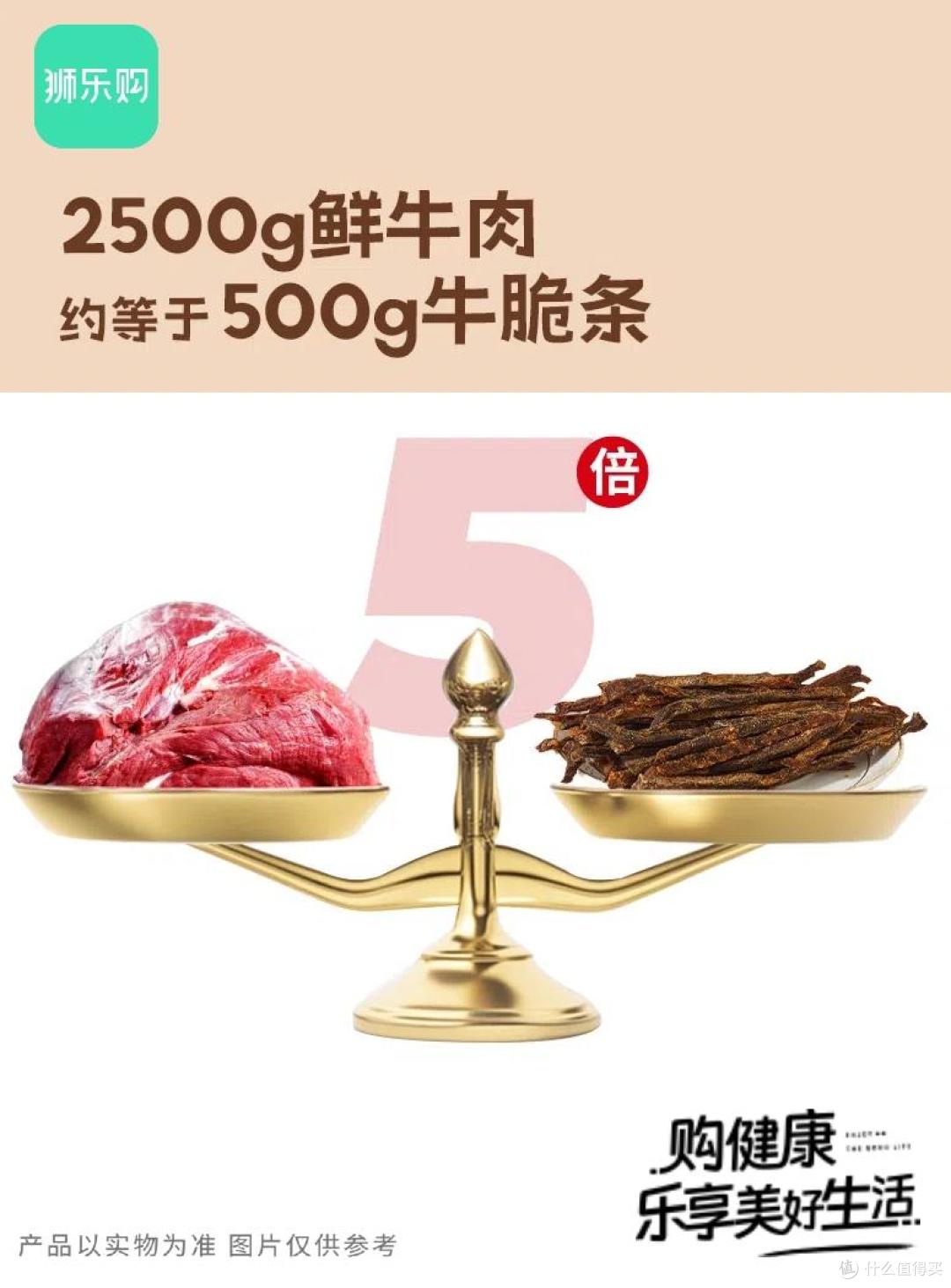 撕开传统牛肉干的标签 这块脆掉渣的牛肉条什么来头？