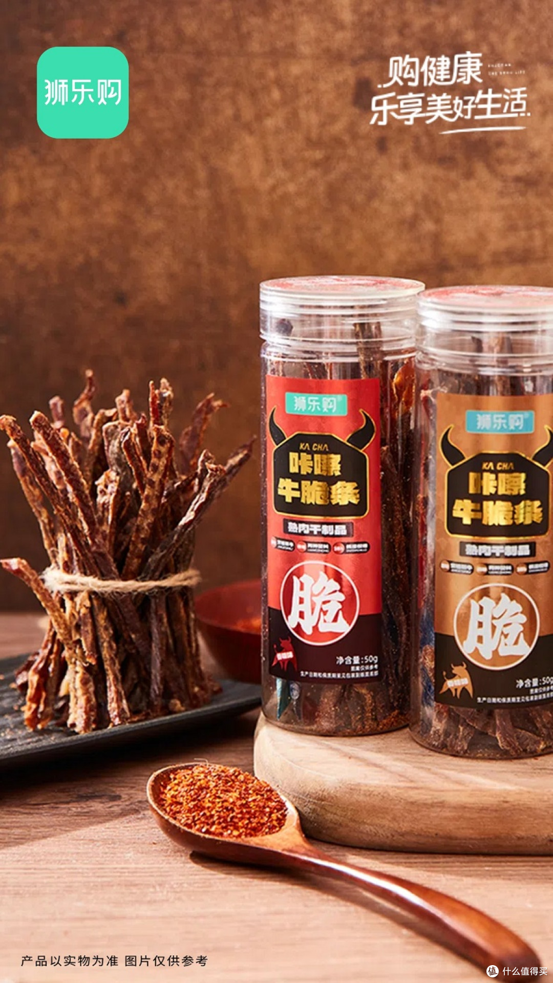 撕开传统牛肉干的标签 这块脆掉渣的牛肉条什么来头？