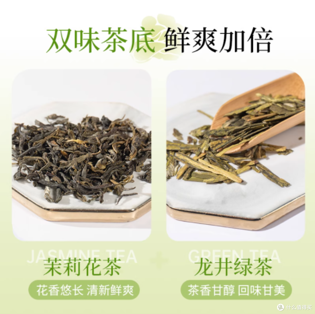 🌱0 糖 0 脂 0 能量!寿全斋羽衣甘蓝青瓜水