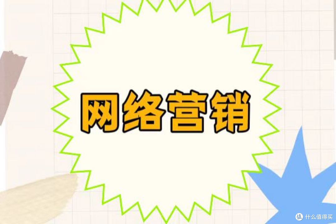 北京靠谱的全网营销公司有哪些？北京不错的5家全网营销公司推荐