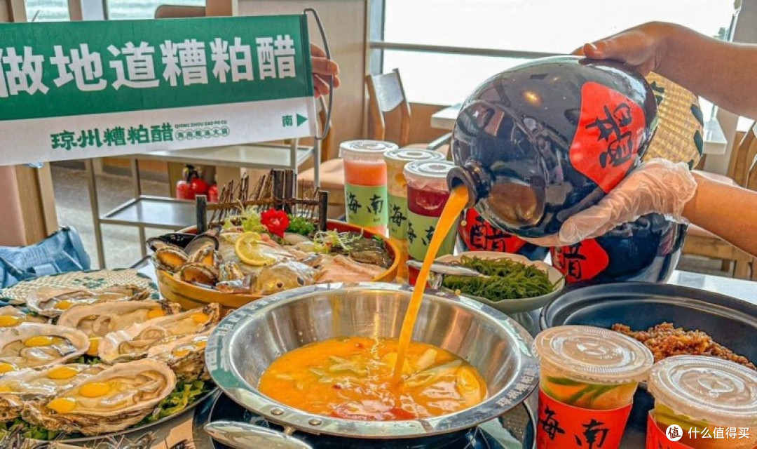 探索海南糟粕醋一小仙科技（琼州糟粕醋）的独特魅力