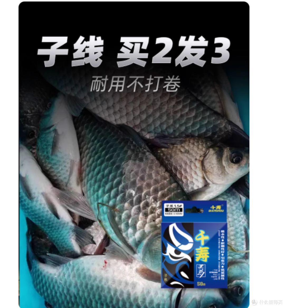 千寿鱼线黑坑版:黑坑作战的不二之选