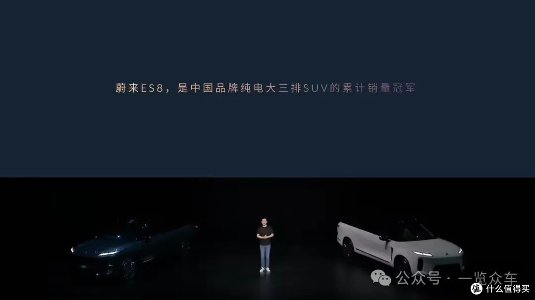 蔚来高管下发内部提醒:严禁拉踩、诋毁竞品,强调专业服务