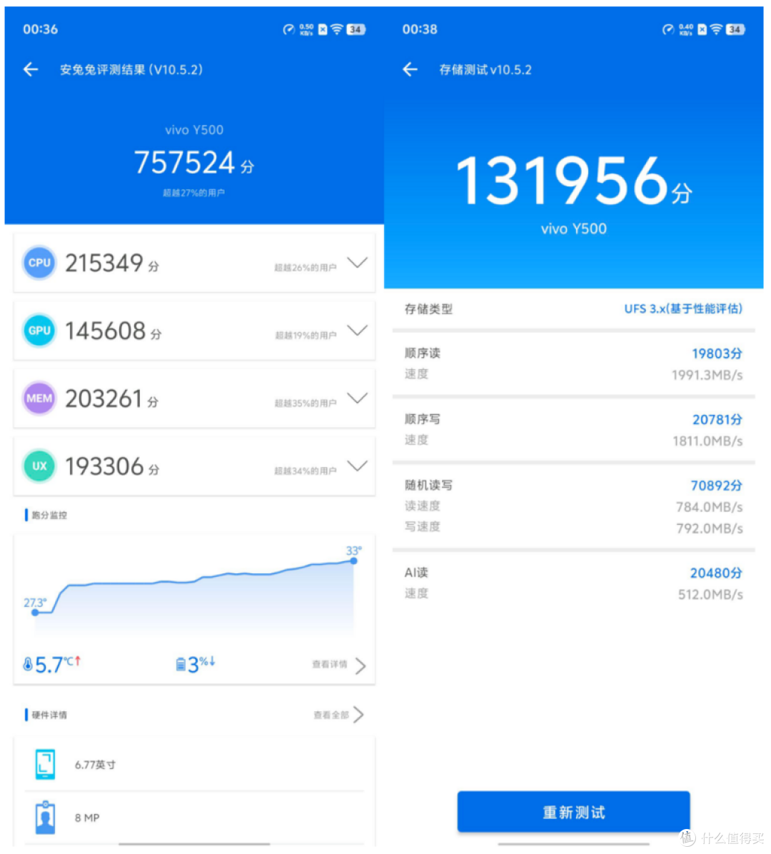vivo Y500:8200mAh+IP69 + 抗摔,刻进 “耐用”