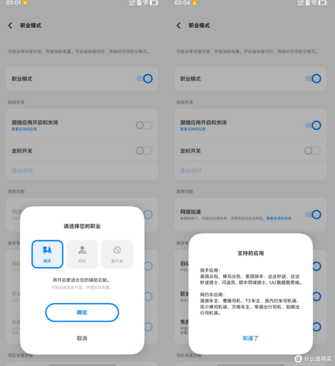 vivo Y500:8200mAh+IP69 + 抗摔,刻进 “耐用”