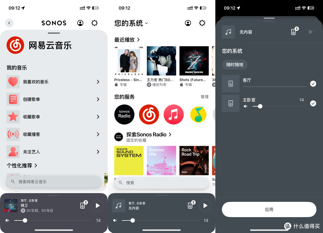 氧气满满居家咖啡角,让我在繁忙工作中抽身解放,发现生活美好