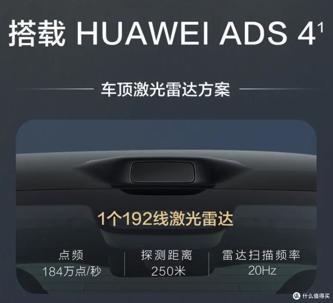 全新问界M7:加长30厘米轴距,纯电版首发,华为智驾再进化!