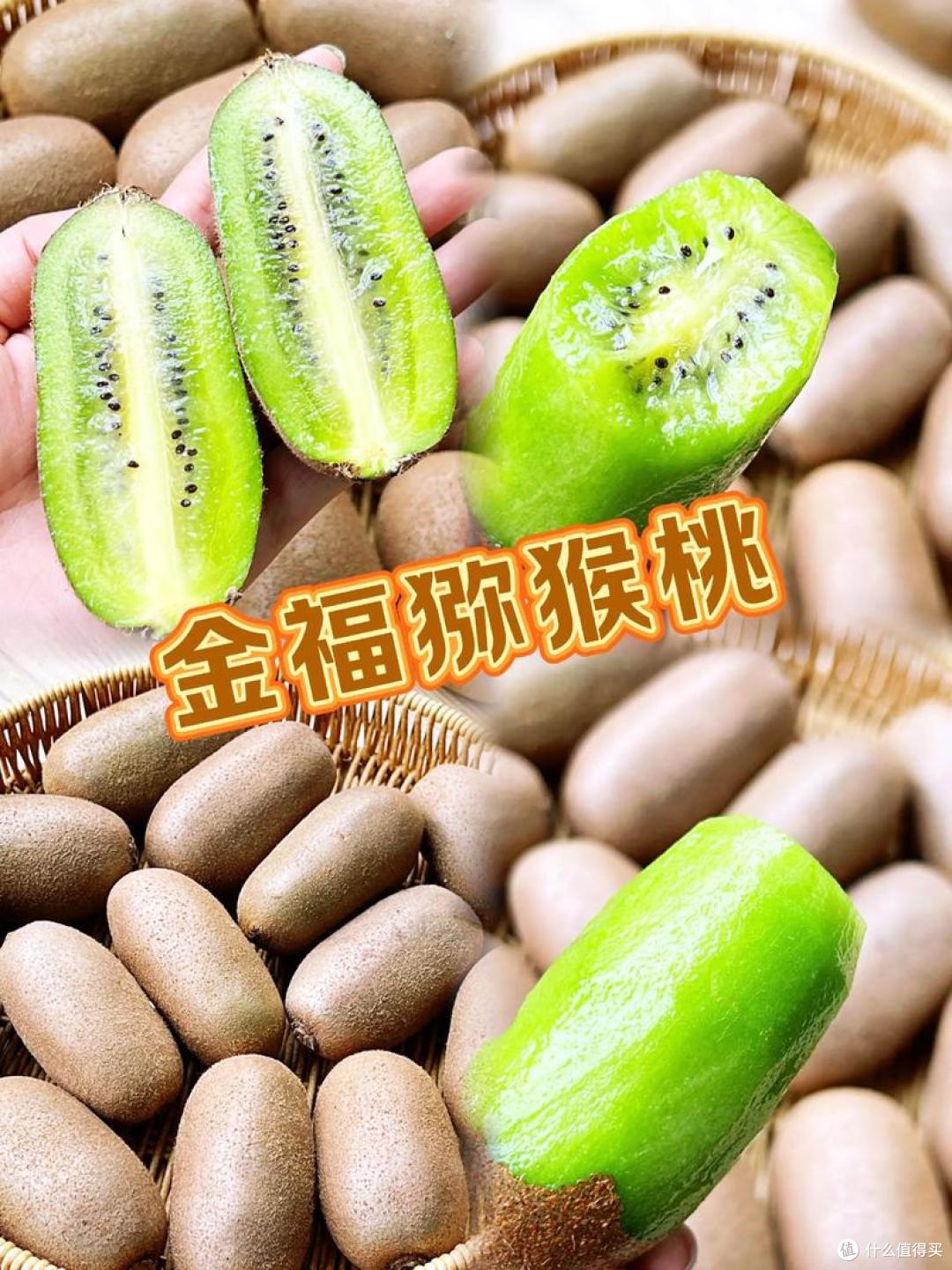 你买的猕猴桃熟了吗？25年翠香选购攻略