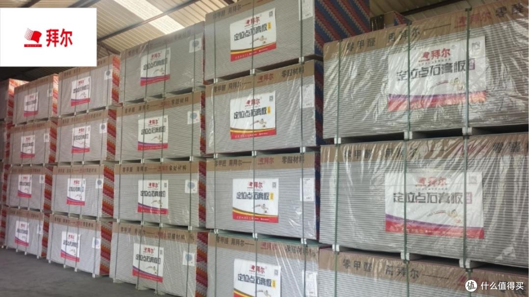 石膏板什么品牌工艺先进?2025年石膏板十大先进工艺品牌