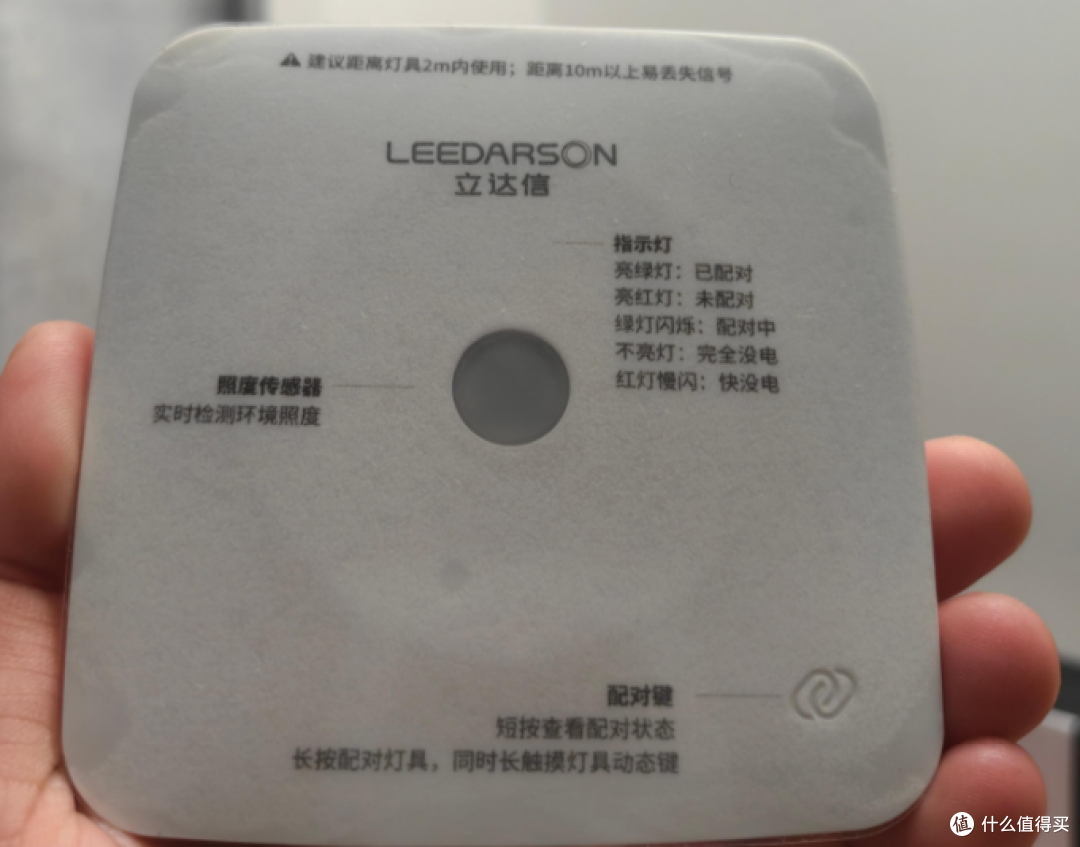 立达信护眼大路灯F7 Ultra深度测评:用动态光因子定义健康光环境