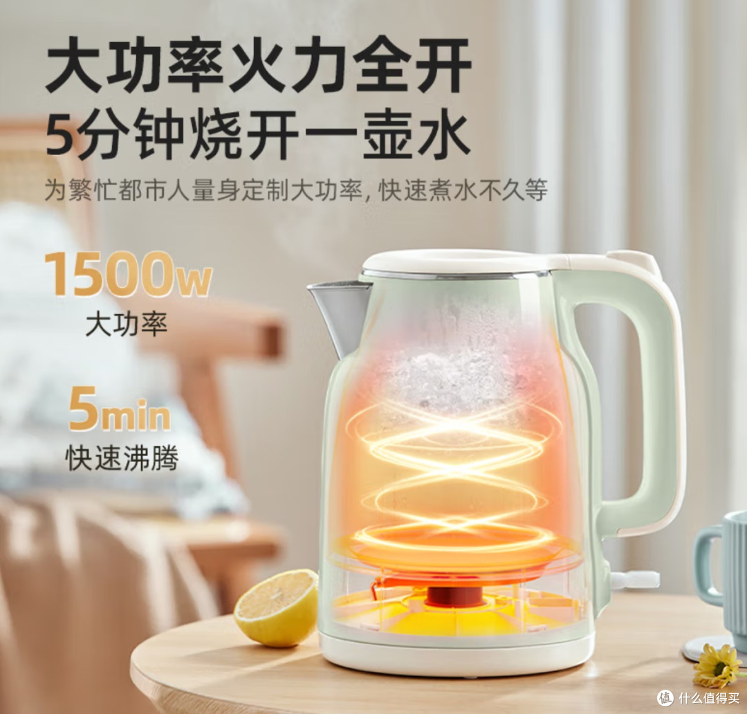 小熊(Bear)烧水壶 电热水壶 电水壶家用 智能双层防烫