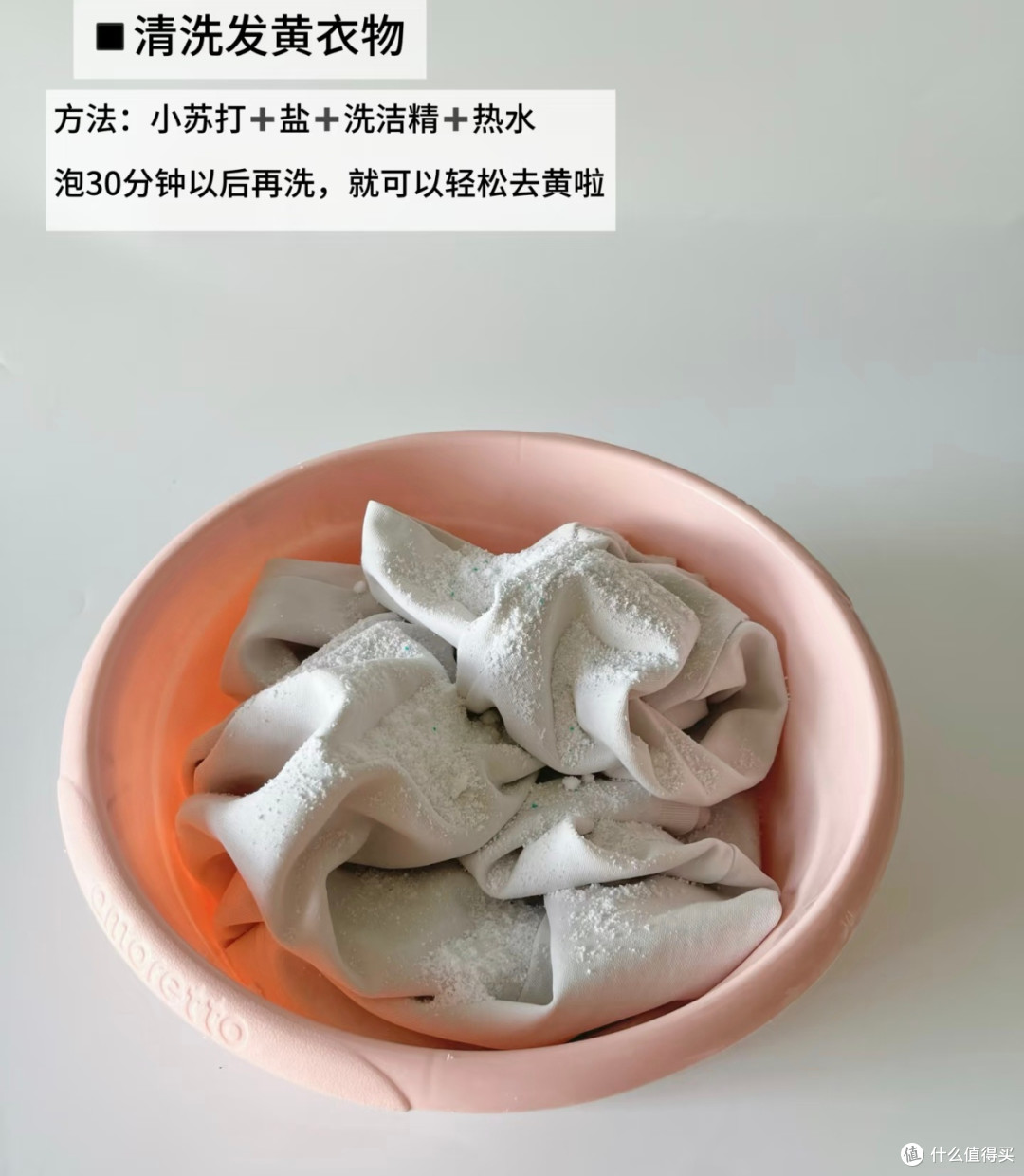 7个小妙招让家务清洁更高效