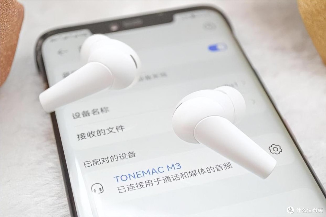 体验唐麦M3:主动降噪蓝牙耳机