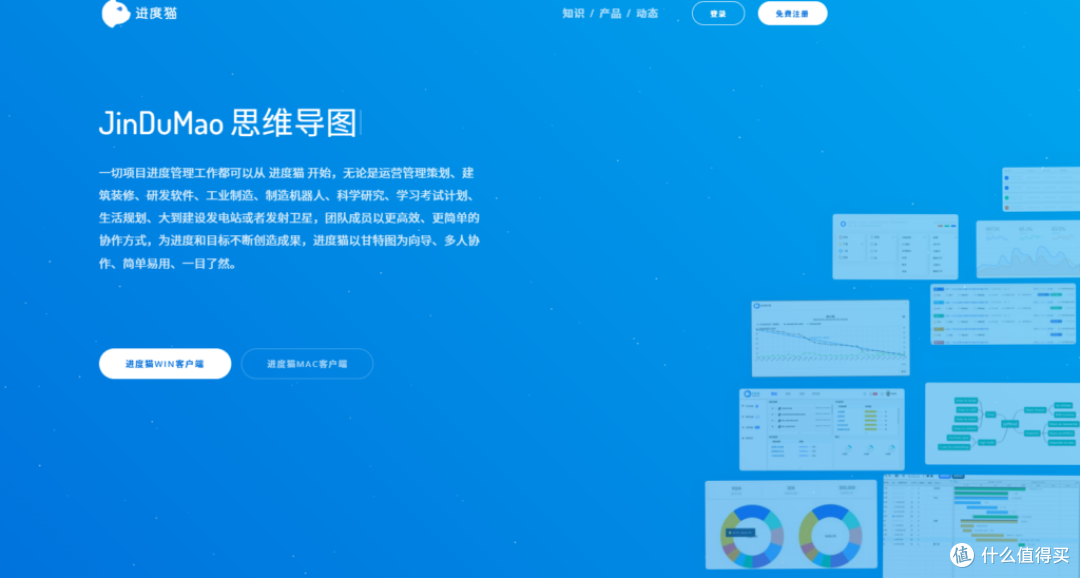 9款研发项目管理软件深度测评与优缺点分析