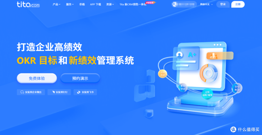 9款研发项目管理软件深度测评与优缺点分析