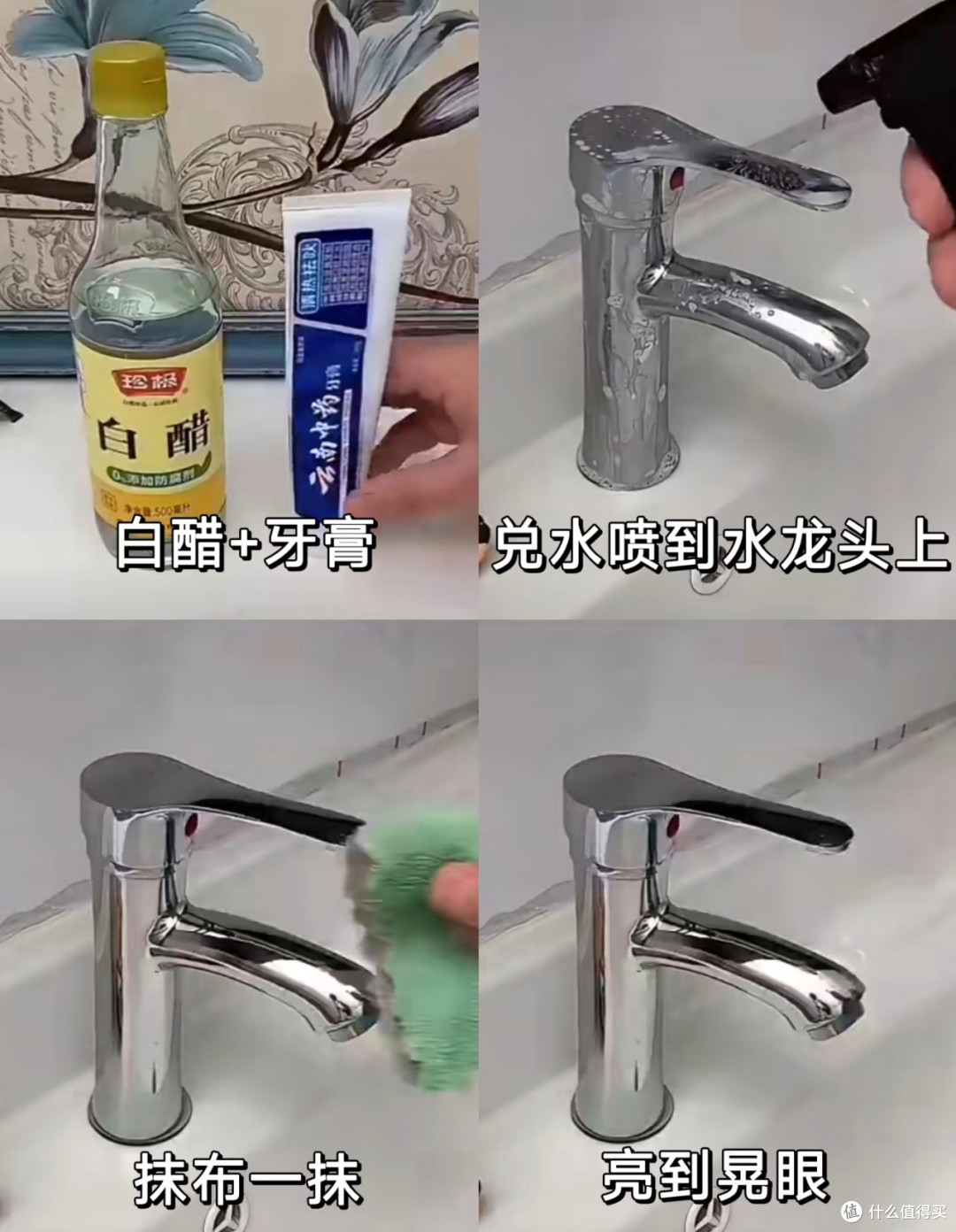 被白醋惊艳到了😃这些用法绝啦‼️我的解压清洁时刻