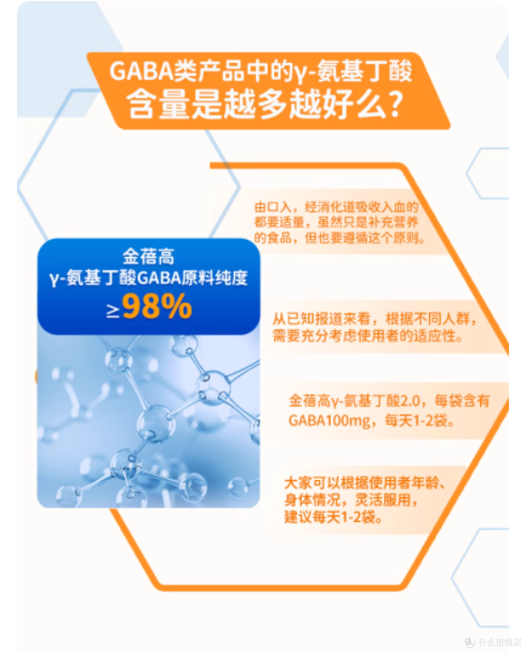 金蓓高 γ- 氨基丁酸乳清蛋白固体饮料:孩子成长的优质之选✨