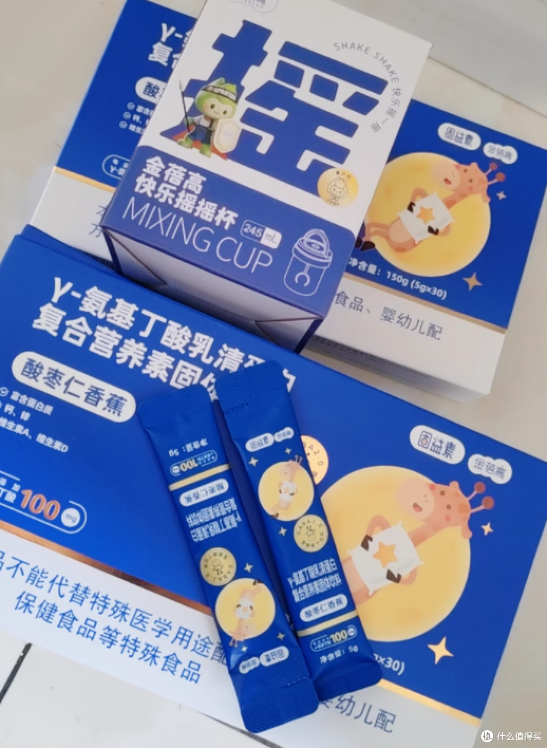 金蓓高 γ- 氨基丁酸乳清蛋白固体饮料:孩子成长的优质之选✨