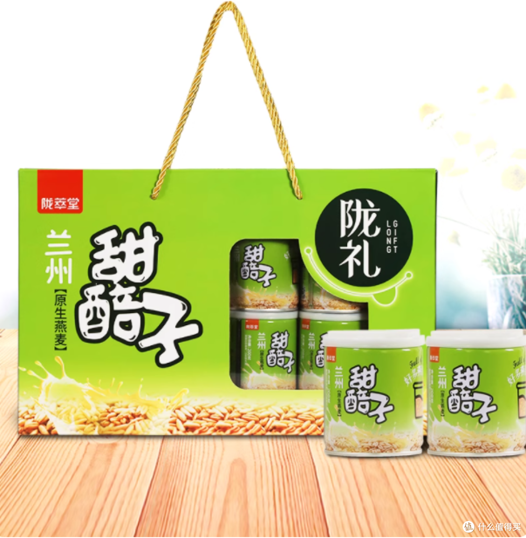 品味西北风情:兰啵旺兰州甜醅子礼盒