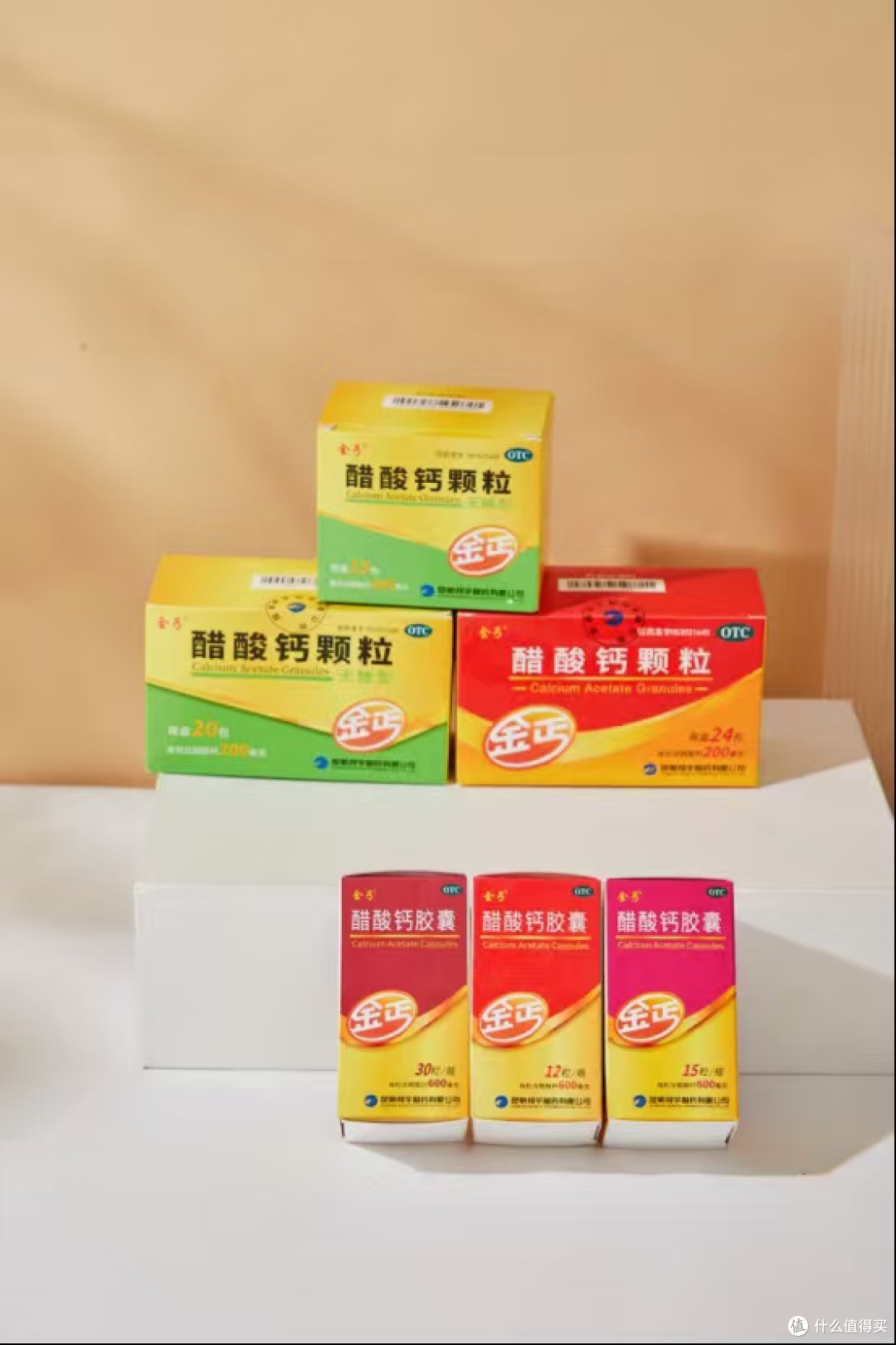 如何挑选合适的补钙剂，金丐建议这么选！