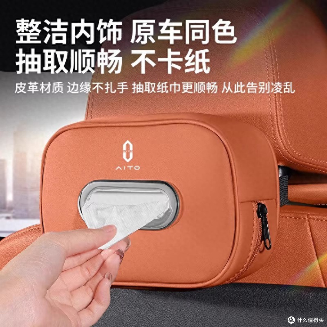 车的专属纸巾盒你需要吗？这不只是一个纸巾盒
