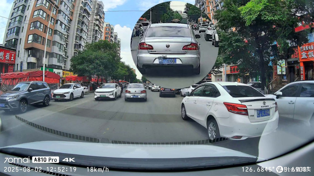 70迈A810Pro行车记录仪:把开车那点事儿拍得比电影还清楚