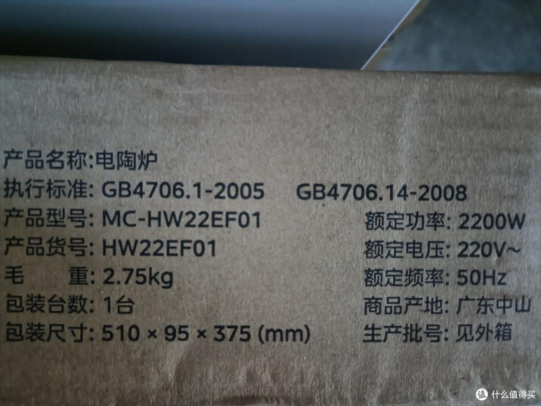 产品包装介绍