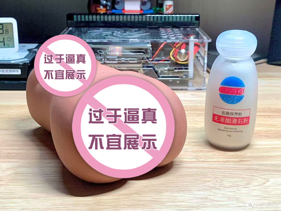 ONAHO夏日水着限定:沙滩风情黑皮妹榨汁器,附清洗保养教程!