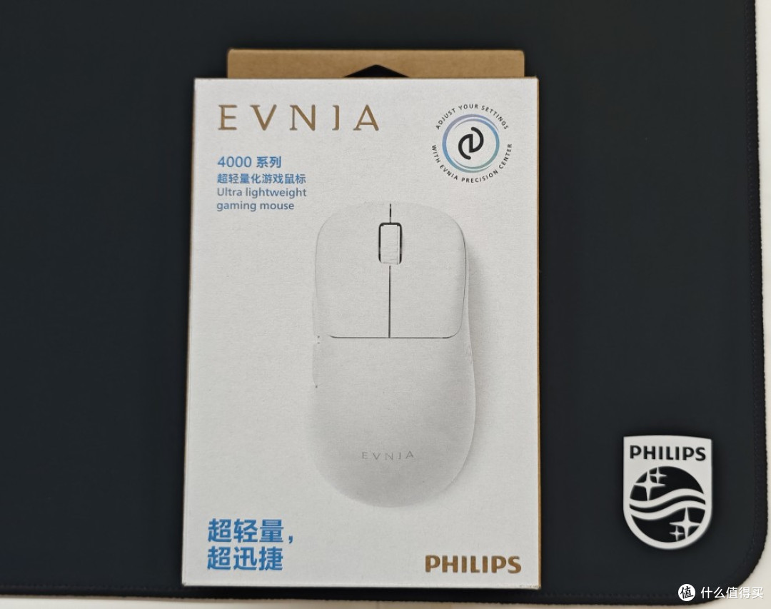 40元超绝性价比的大牌鼠标!3311+52g+1亿次微动!