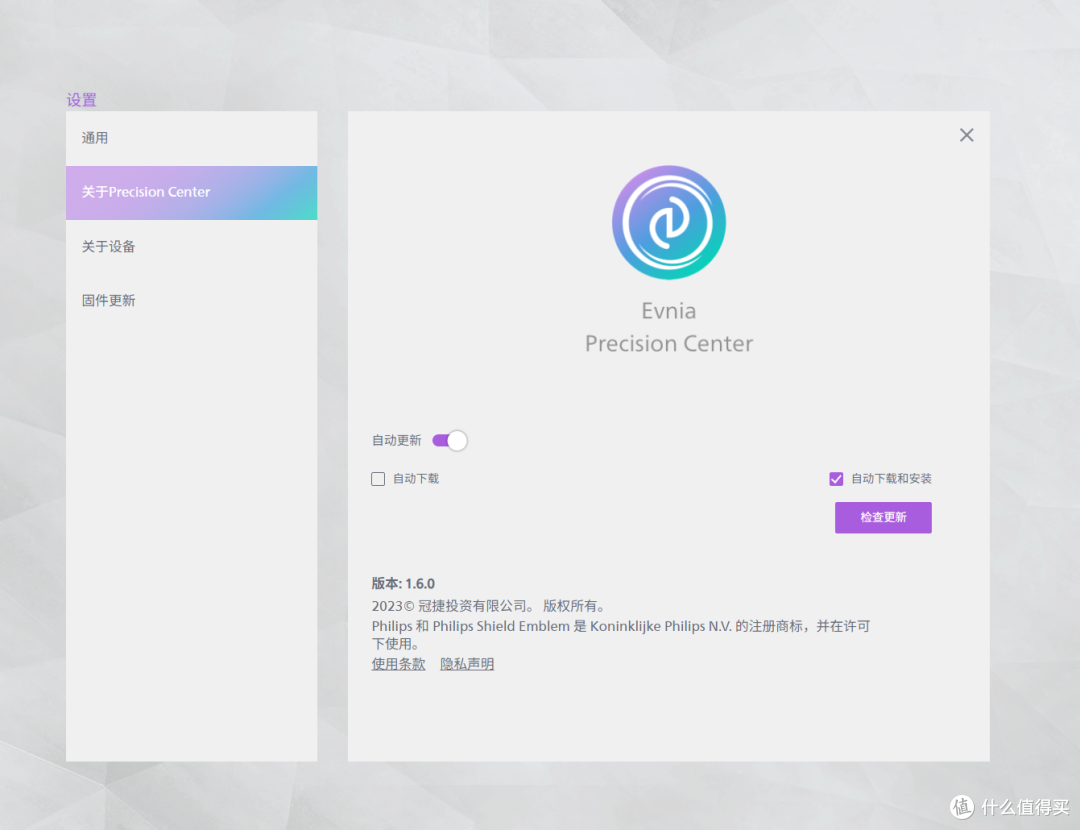 40元超绝性价比的大牌鼠标!3311+52g+1亿次微动!
