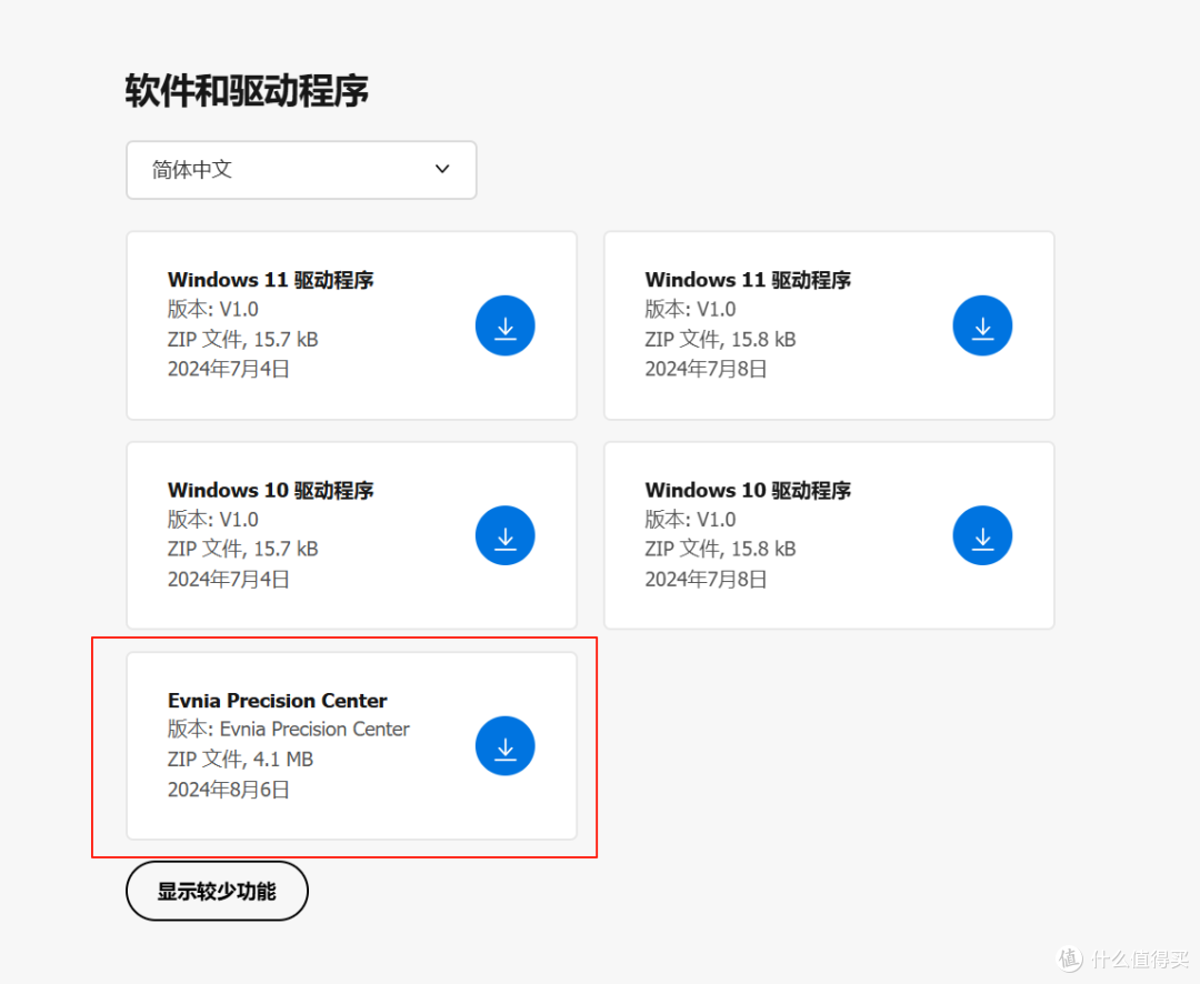 40元超绝性价比的大牌鼠标!3311+52g+1亿次微动!