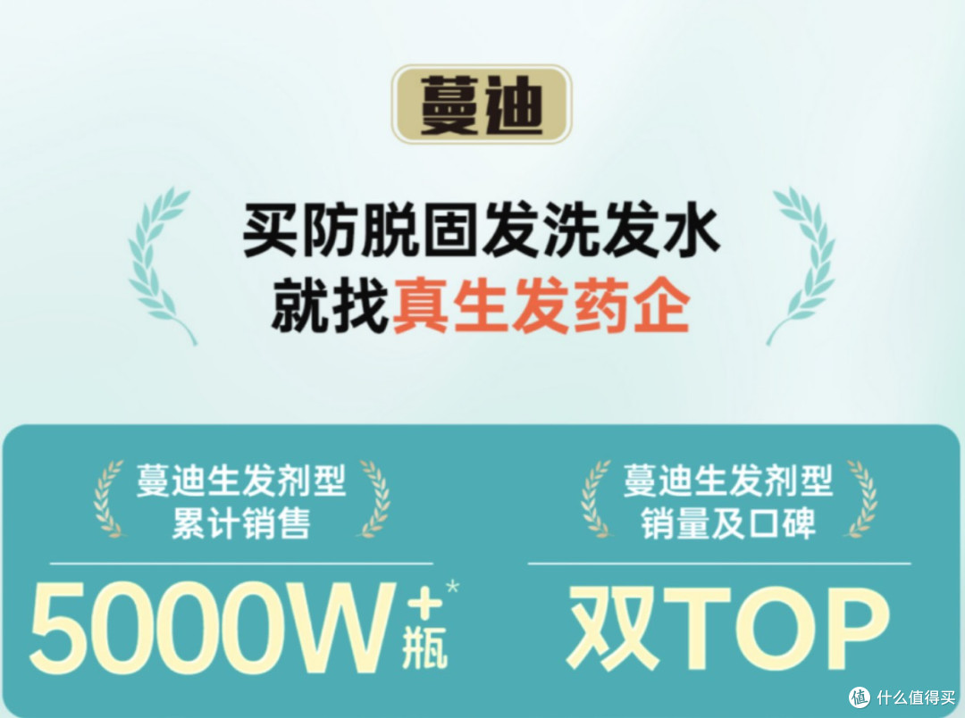 防脱生发洗发水哪个牌子好?十大好用洗发水推荐,跟着买就对了