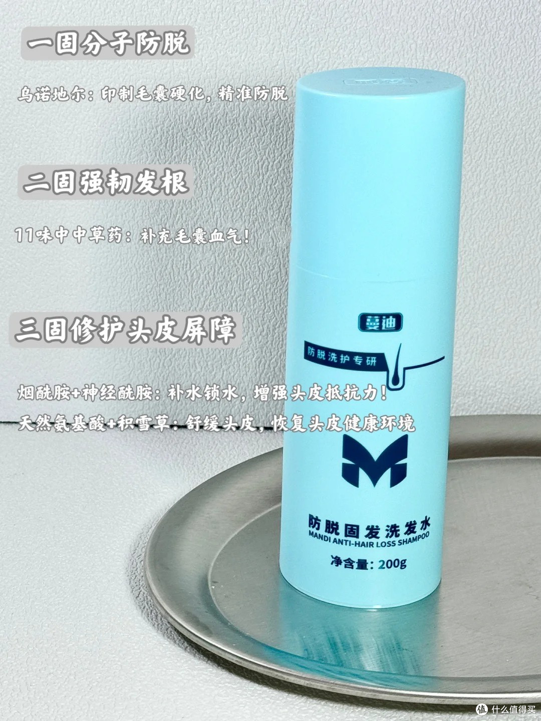 防脱生发洗发水哪个牌子好?十大好用洗发水推荐,跟着买就对了