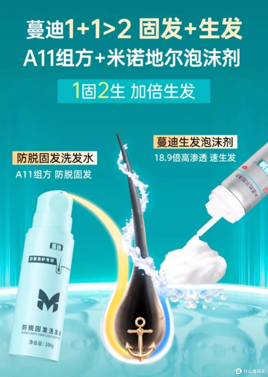 防脱生发洗发水哪个牌子好?十大好用洗发水推荐,跟着买就对了