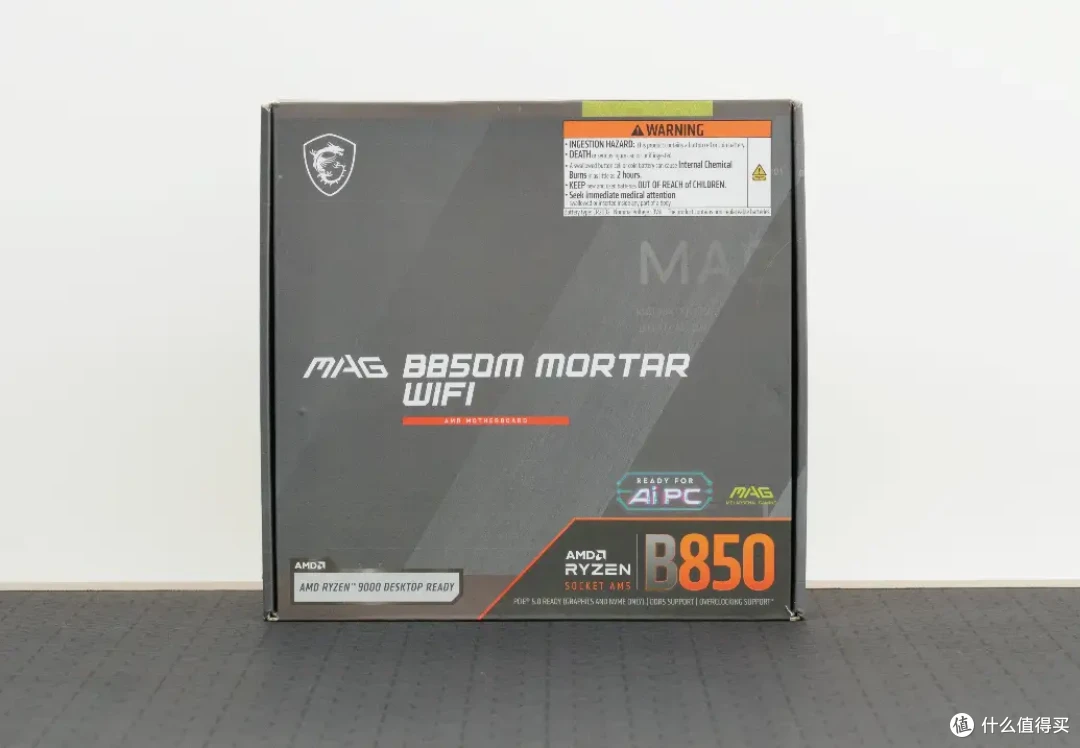 超高性价比的AMD座驾,微星MAG B850M MORTAR 迫击炮 WIFI主板
