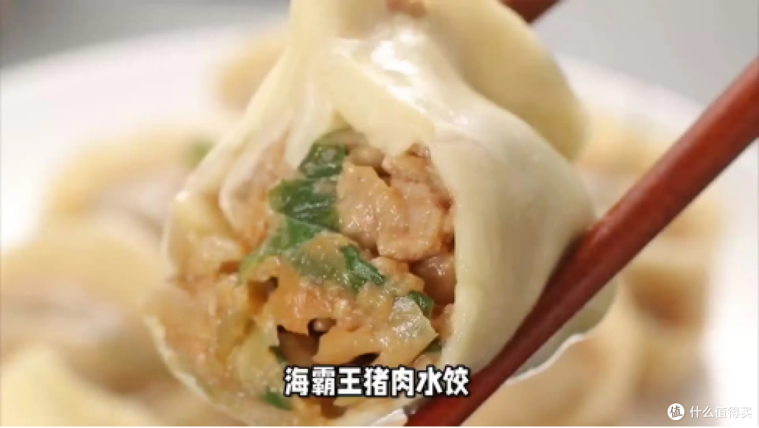 为何钟爱“海霸王”猪肉水饺?配料表表示健康与美味两不误