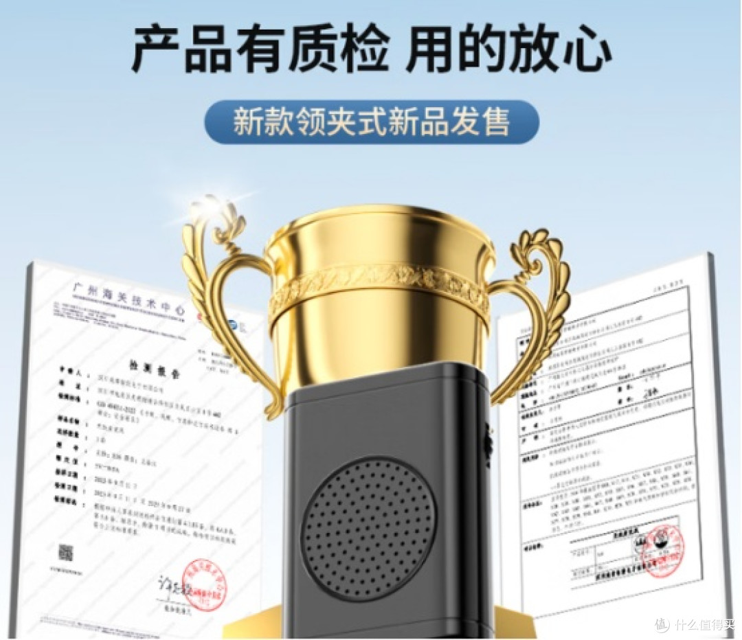 无线领夹扩音器哪个牌子好?一文读懂无线领夹扩音器哪个牌子好!