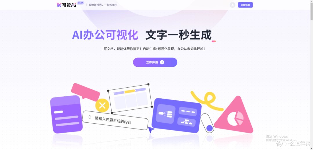 可赞.png