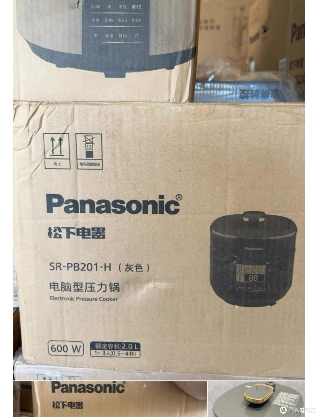 半价淘下电压力锅