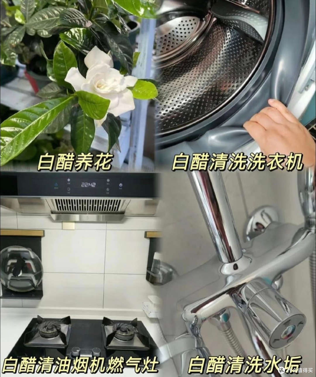 白醋简直是我的「解压清洁搭子」!
