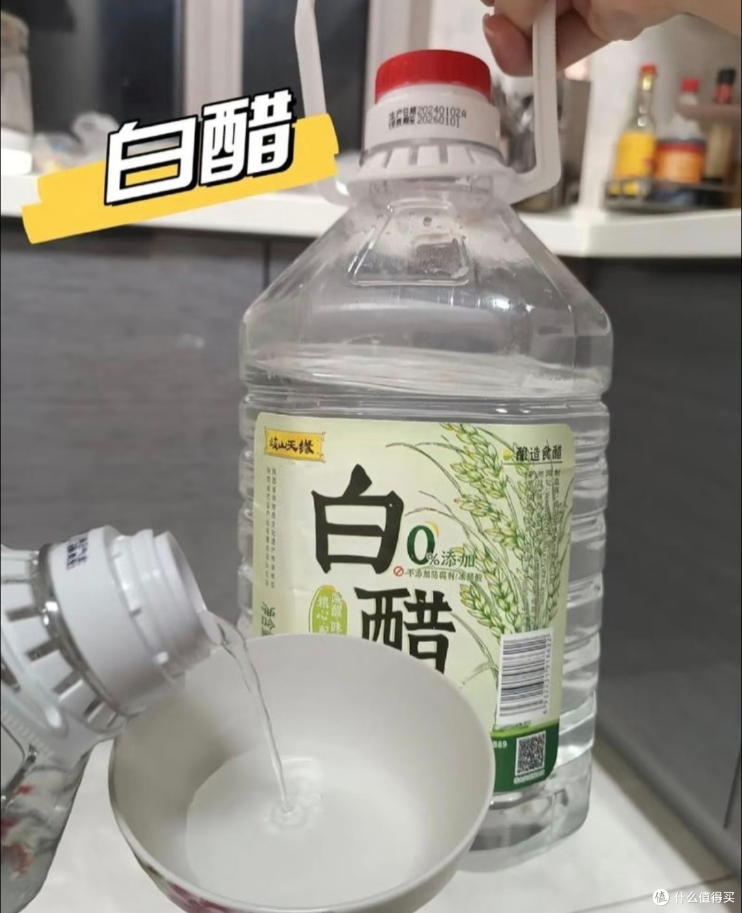 白醋简直是我的「解压清洁搭子」!