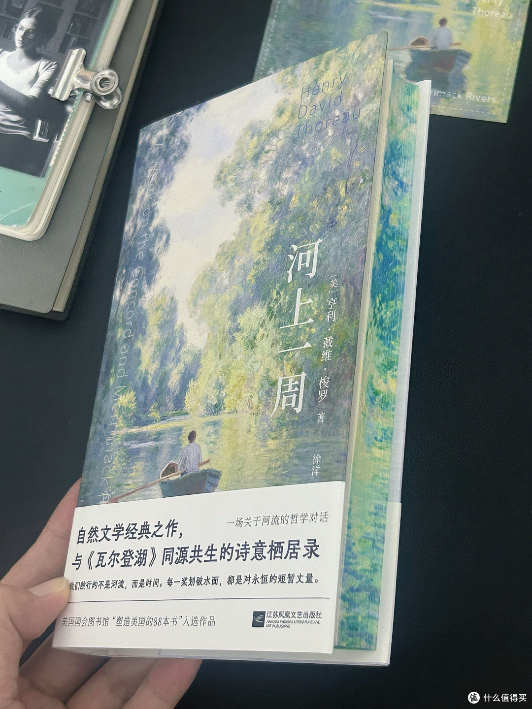 梭罗的河流探索与内心沉思
