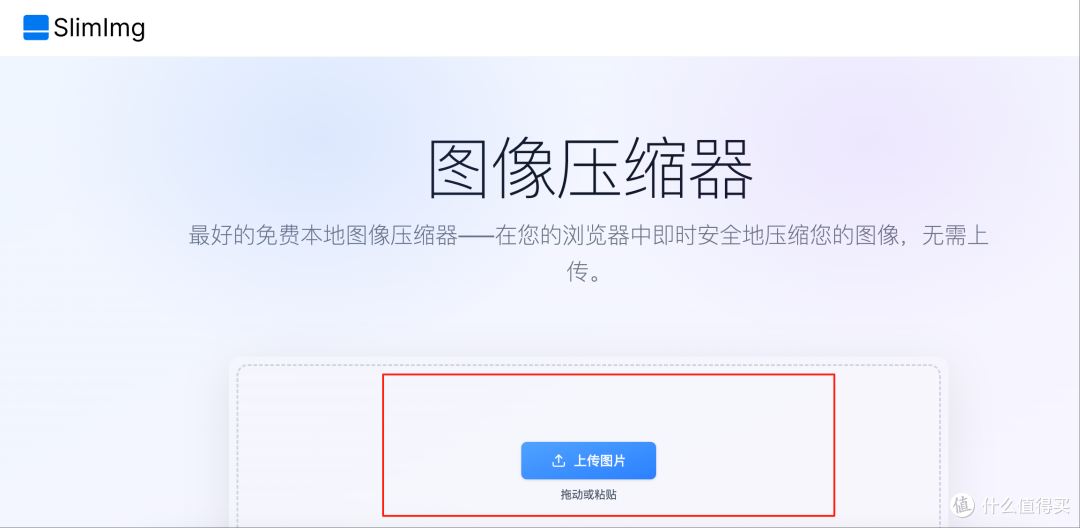 超好用的免费图片压缩网站合集!省时省力,效率翻倍