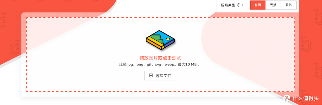 超好用的免费图片压缩网站合集!省时省力,效率翻倍