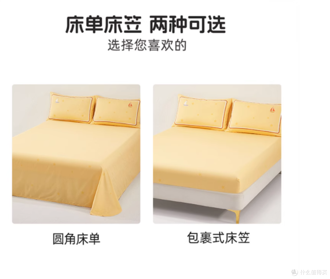 水星儿童套件:母婴级呵护,全棉舒适之选